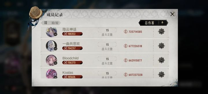 氏族招募贴截图