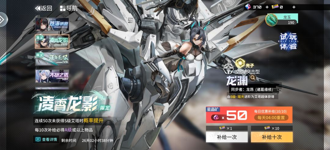 真好啊 190发 三个S 就一个up 另外两个全歪 1
