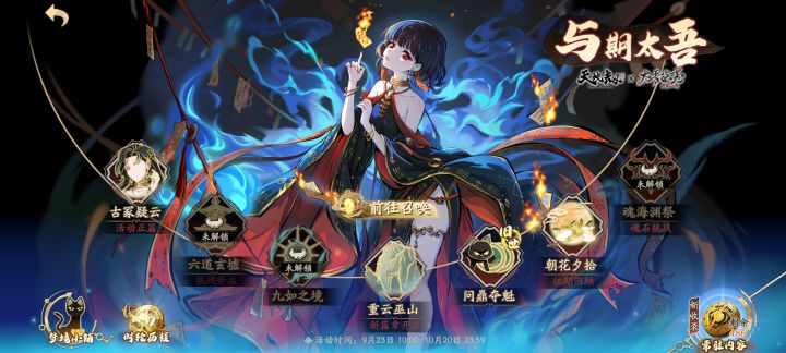 中间的重云是什么活动?萌新能打过吗?截图