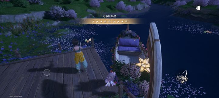 钓星星喽截图