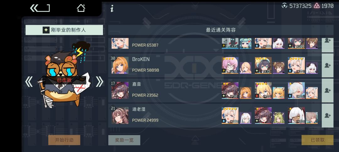 动态图片 5