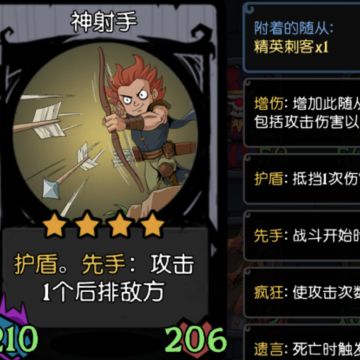 摩托车高可行性打法