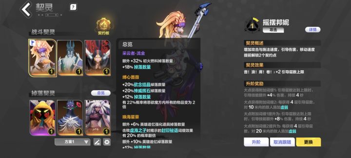 萌新求问截图
