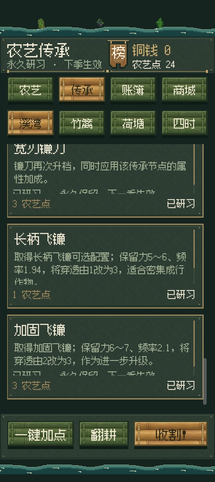 动态图片 6