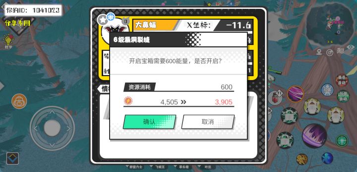 事件分享截图