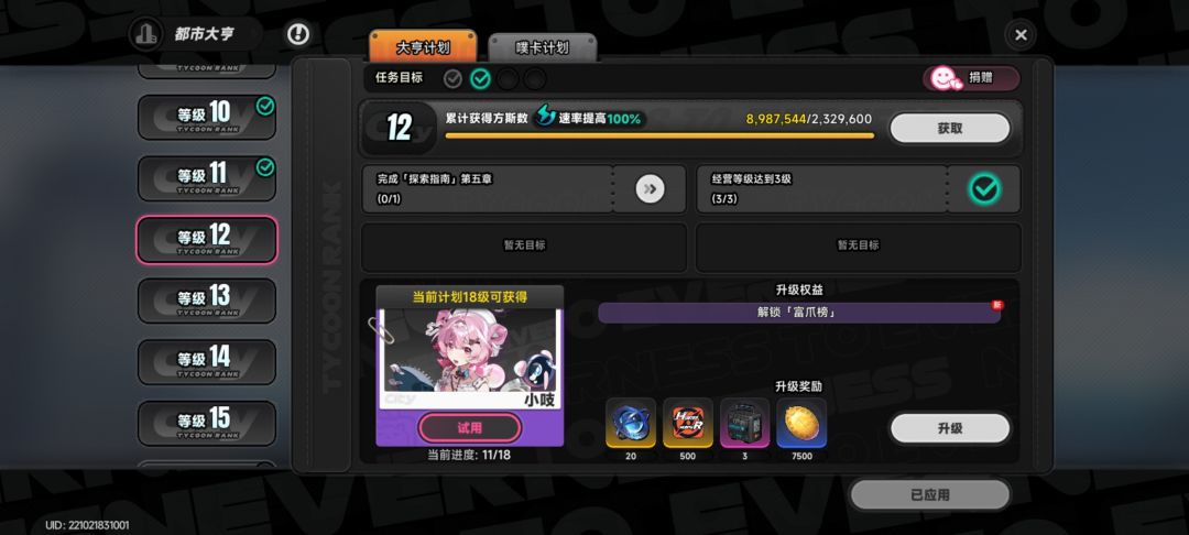 这方斯怎么算的 1