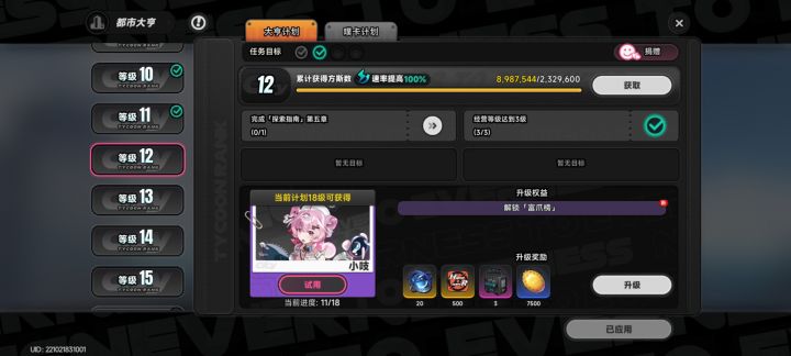 这方斯怎么算的截图