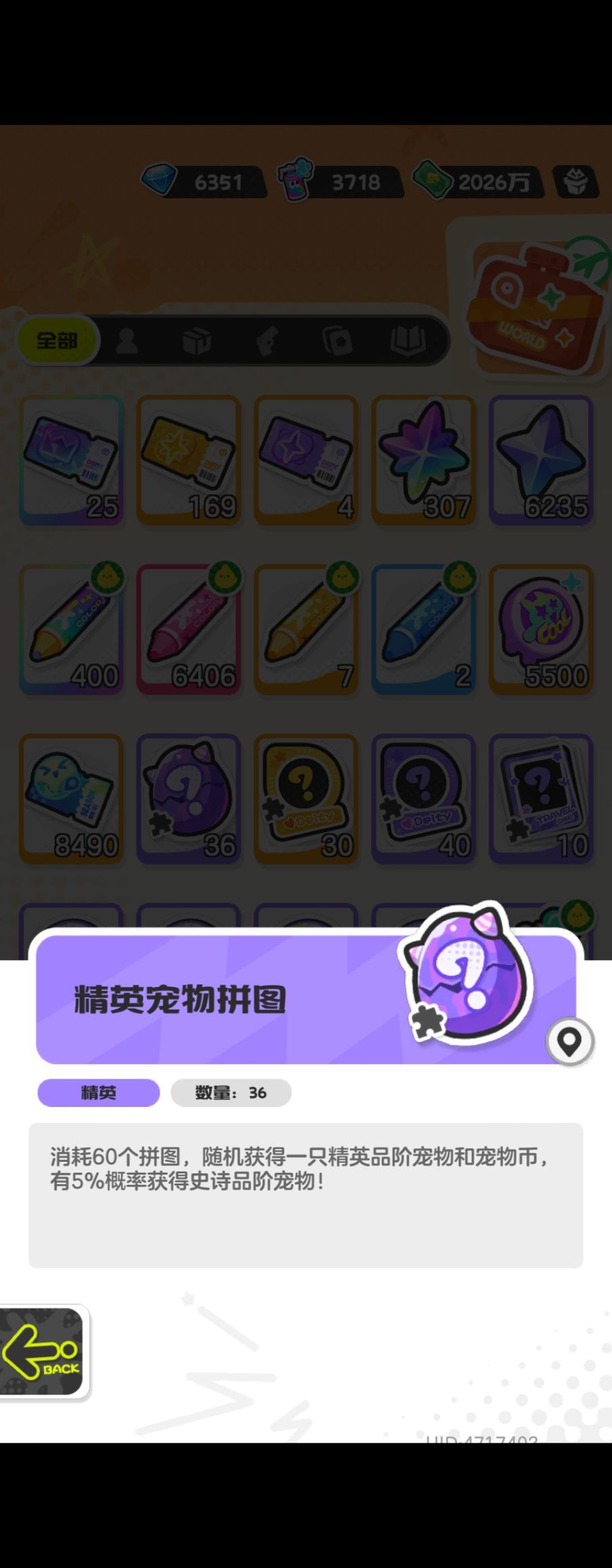 最近海兔是开始送了吗 2