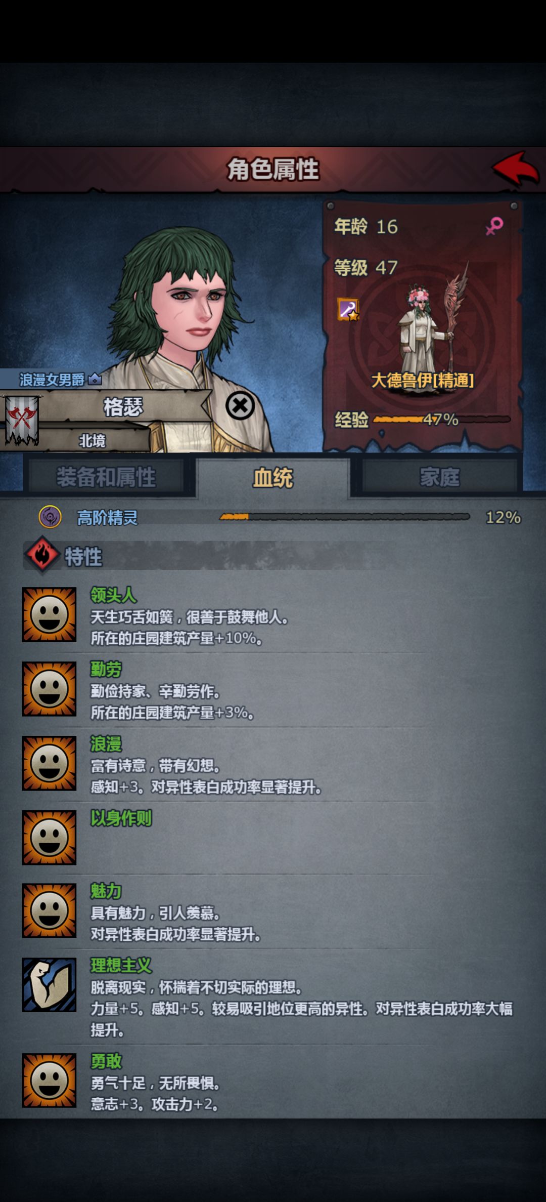 舒服了 2