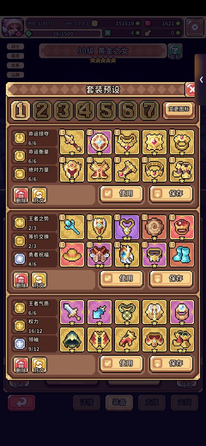 巨灵,平民永远的神截图