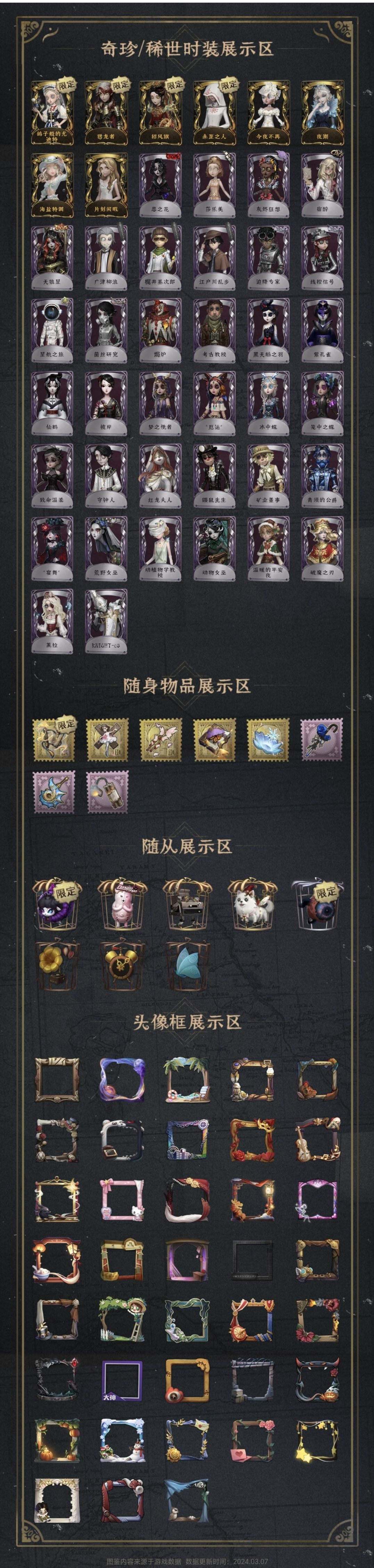 第五估价 1