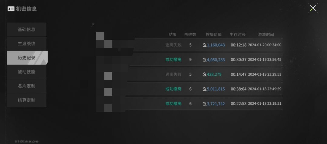 别问在哪图,问就是工厂 3
