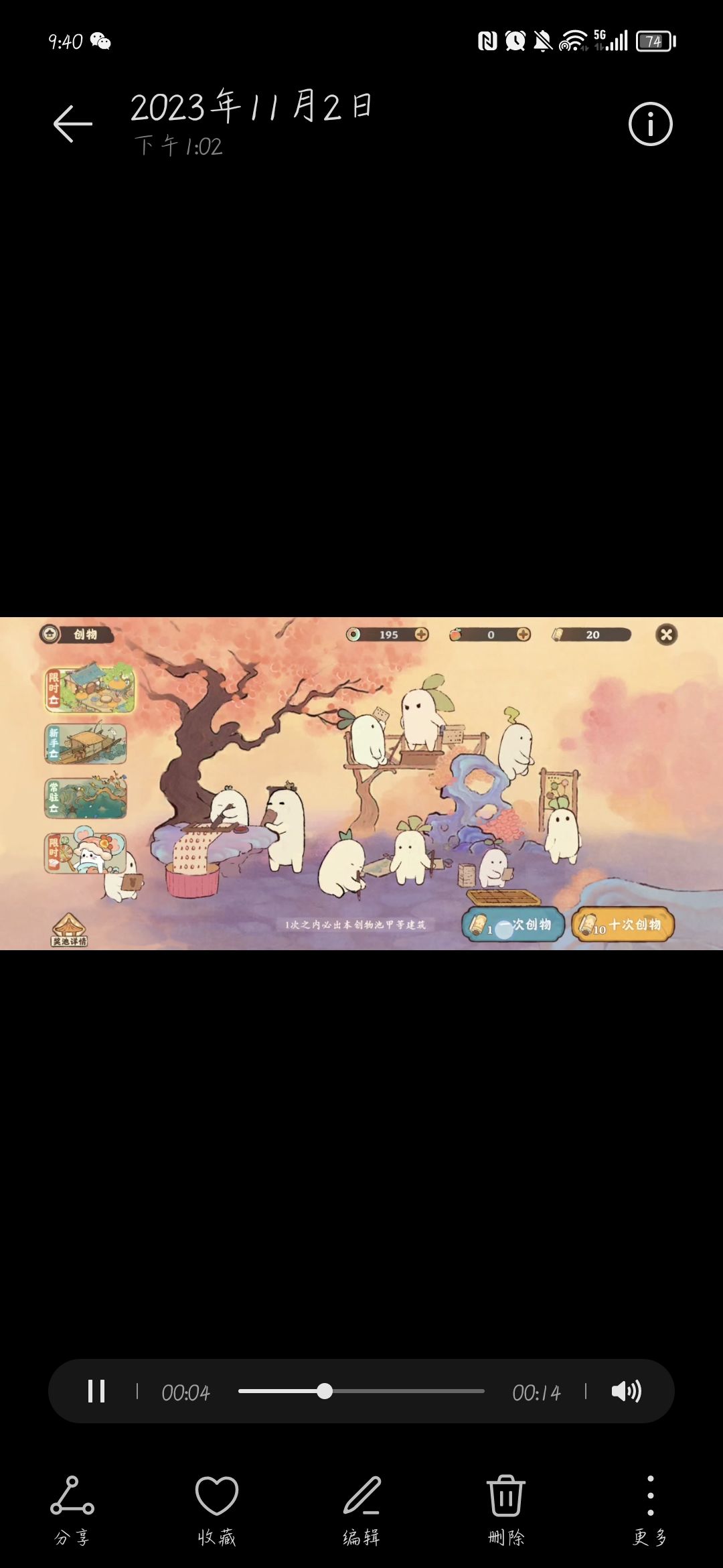 天命非酋号！！！最后一次才出金！！！ 2
