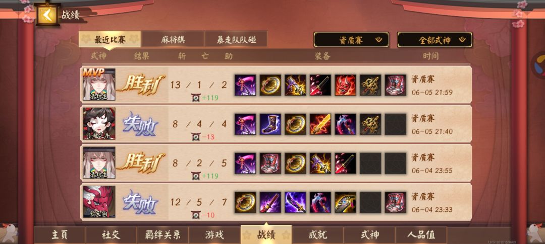 请找出队友是人类的证据 2