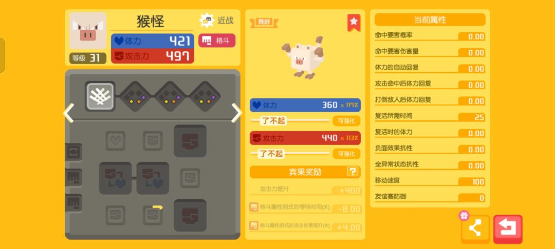 本人萌新不懂就问 3