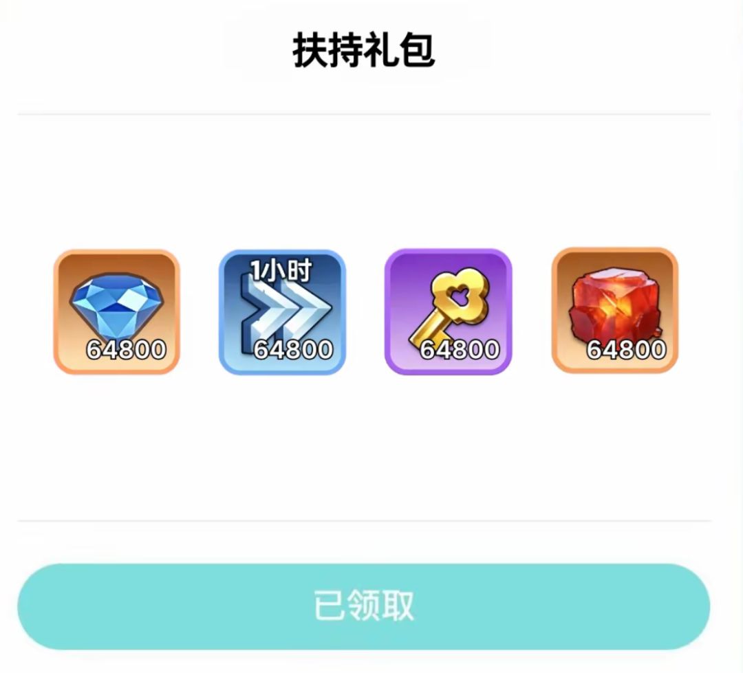 无尽冬日大佬最新玩法秘笈 1