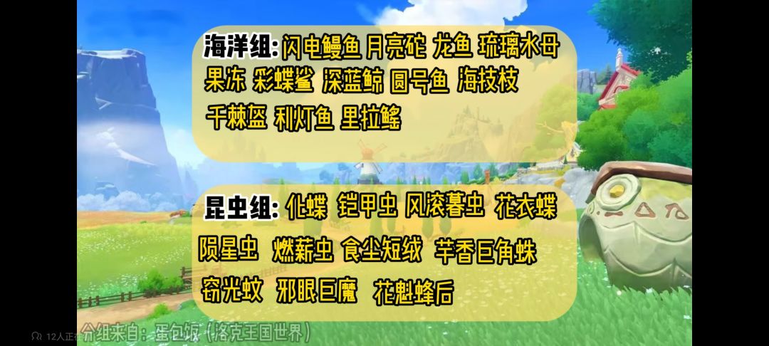 大佬们谁有8只赛季精灵的组别 3