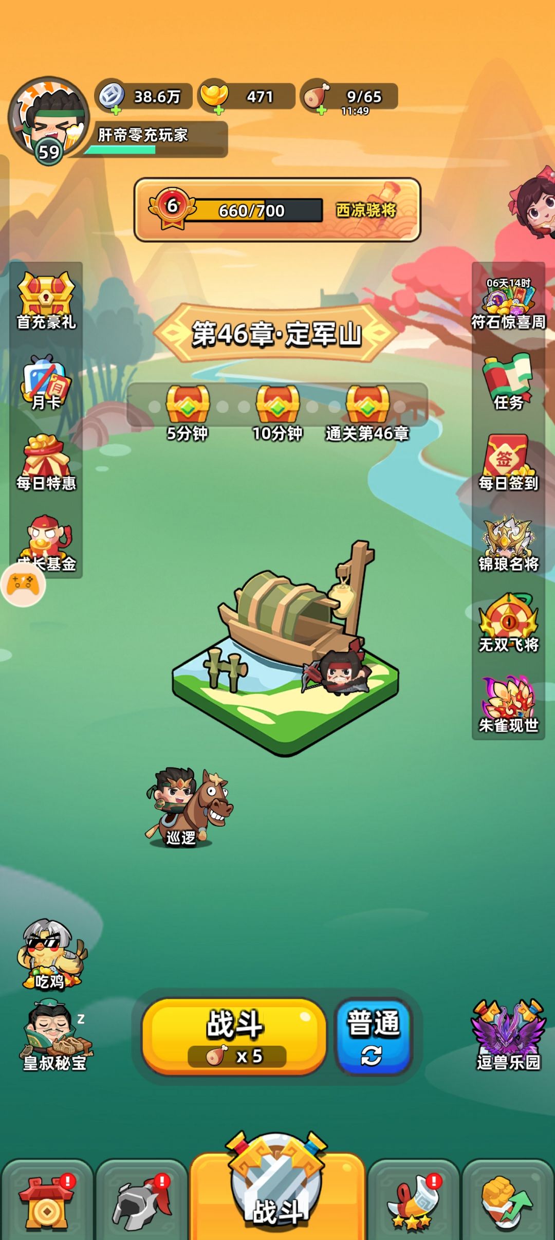 签到流。 2