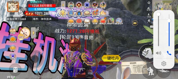 有大佬带吃丹吗？截图