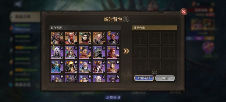 500抽,没有扎里斯截图