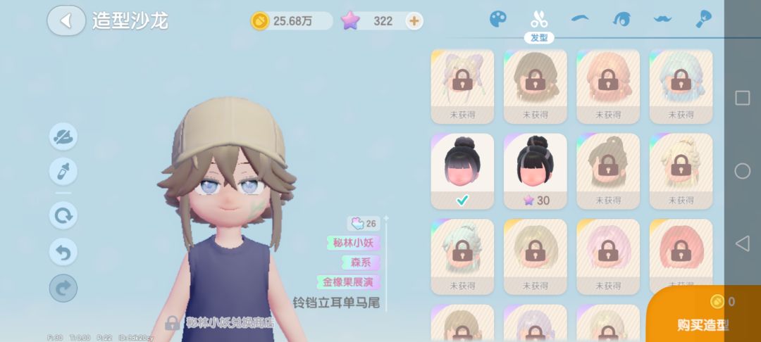 自己自己感觉特好看的 2