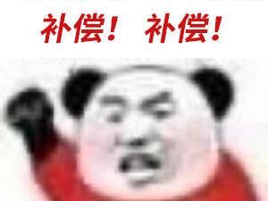 评分又降了 1