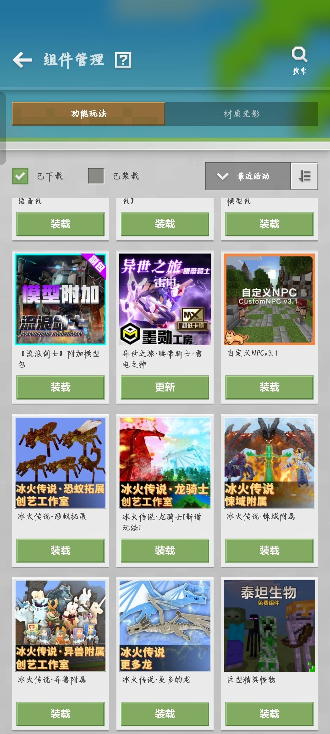 请问某易有没有类RPG或者经营类的租赁服嘞？ 5