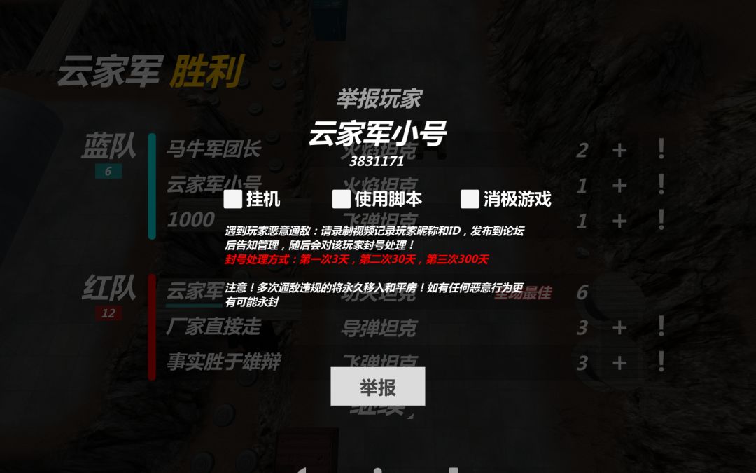 有点无语 2