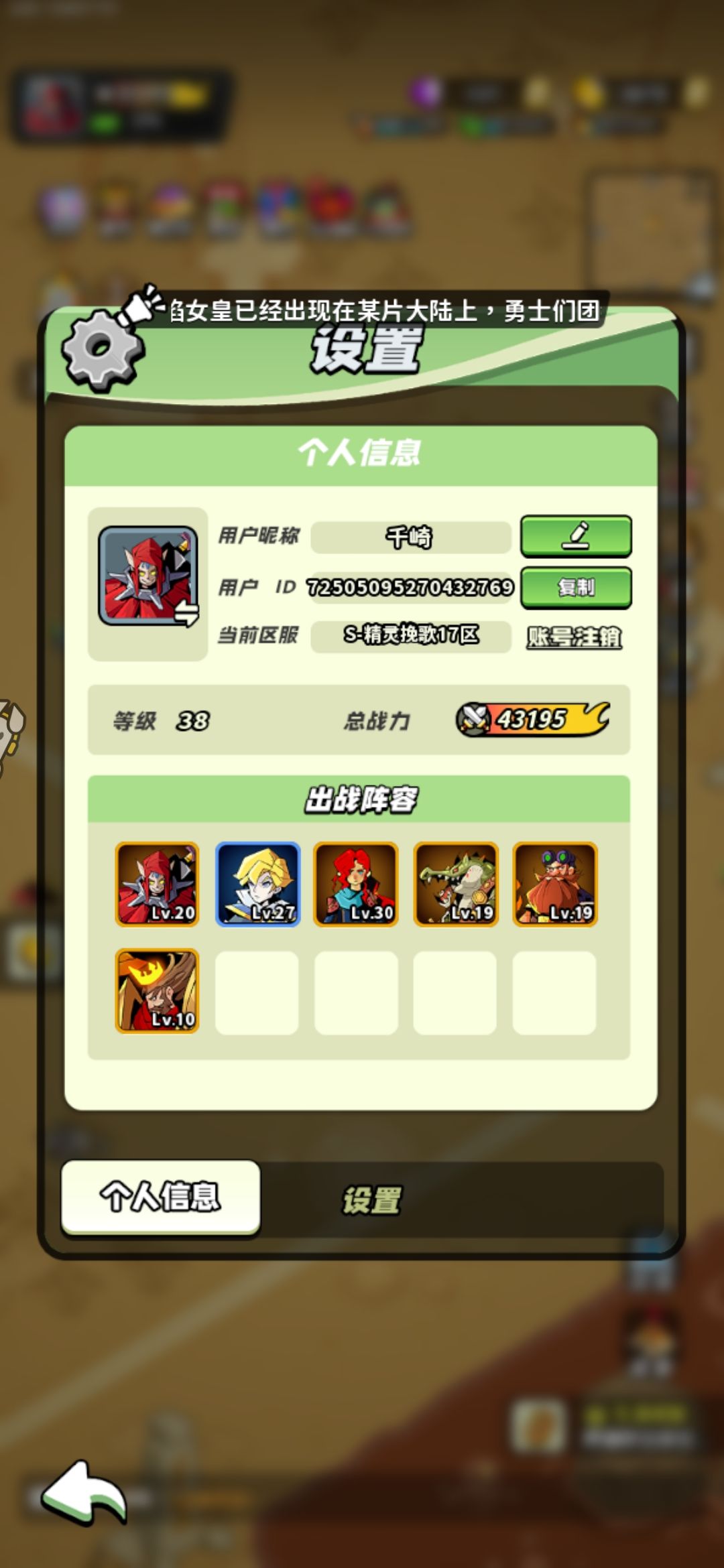20.30级打卡 1