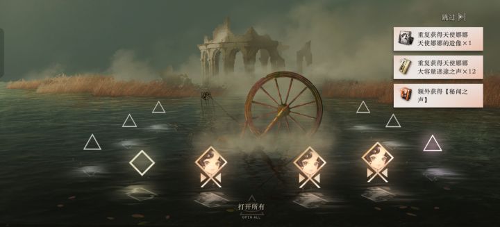只想说两个字截图