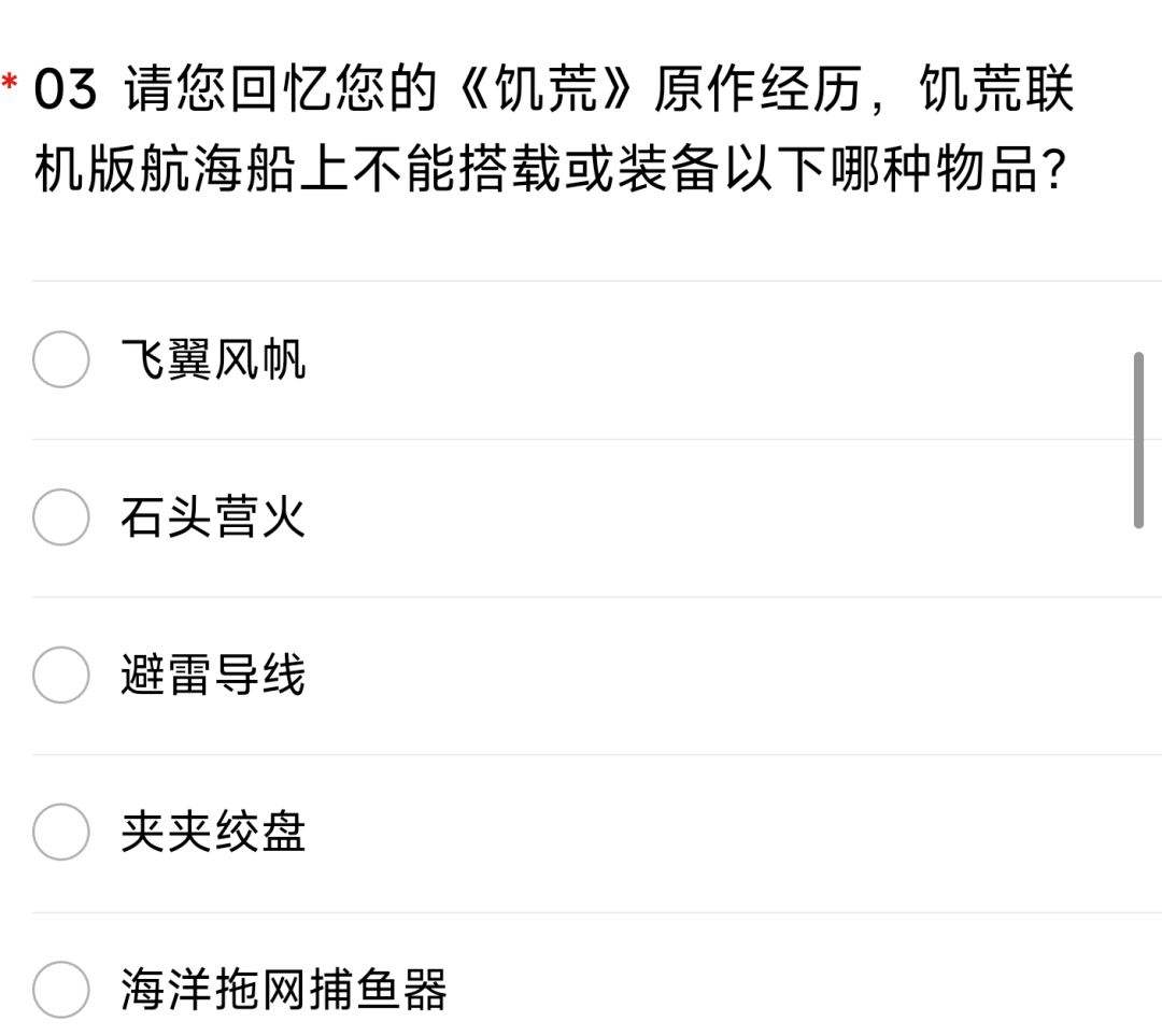 兄弟们这个填啥啊 1