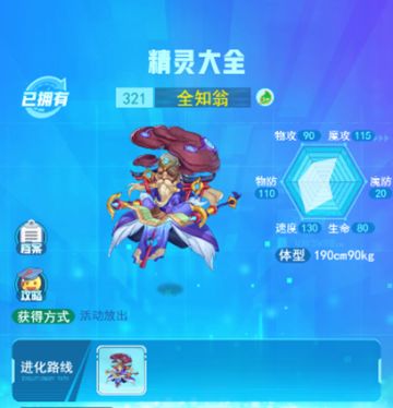 11月25日不停服更新公告