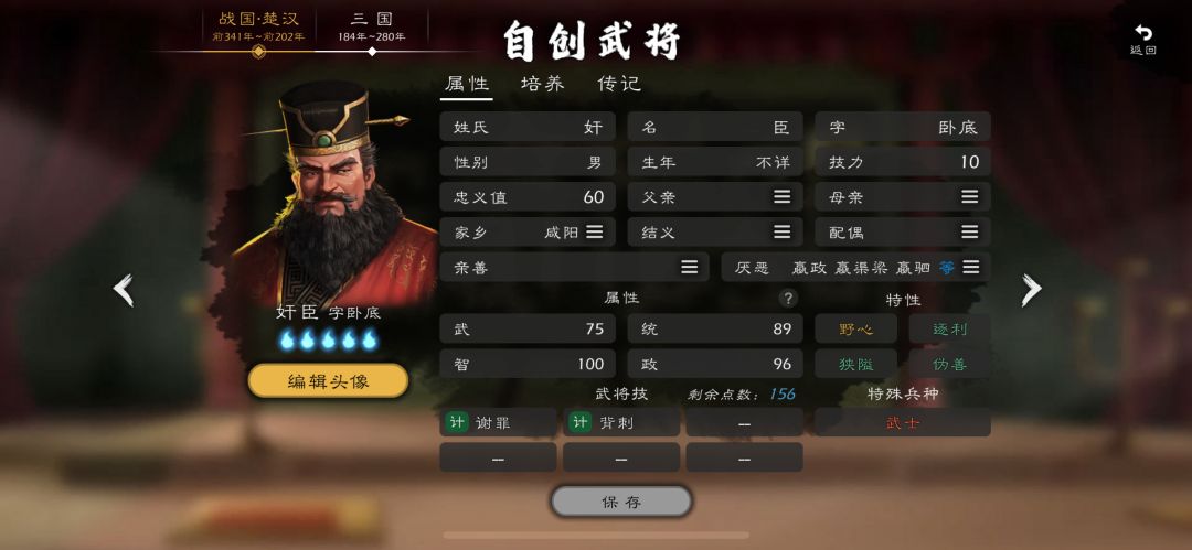这个玩法牛啊! 1