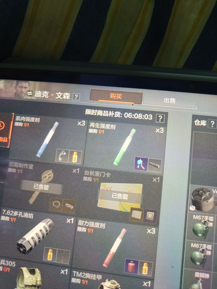 现在会这样吗截图