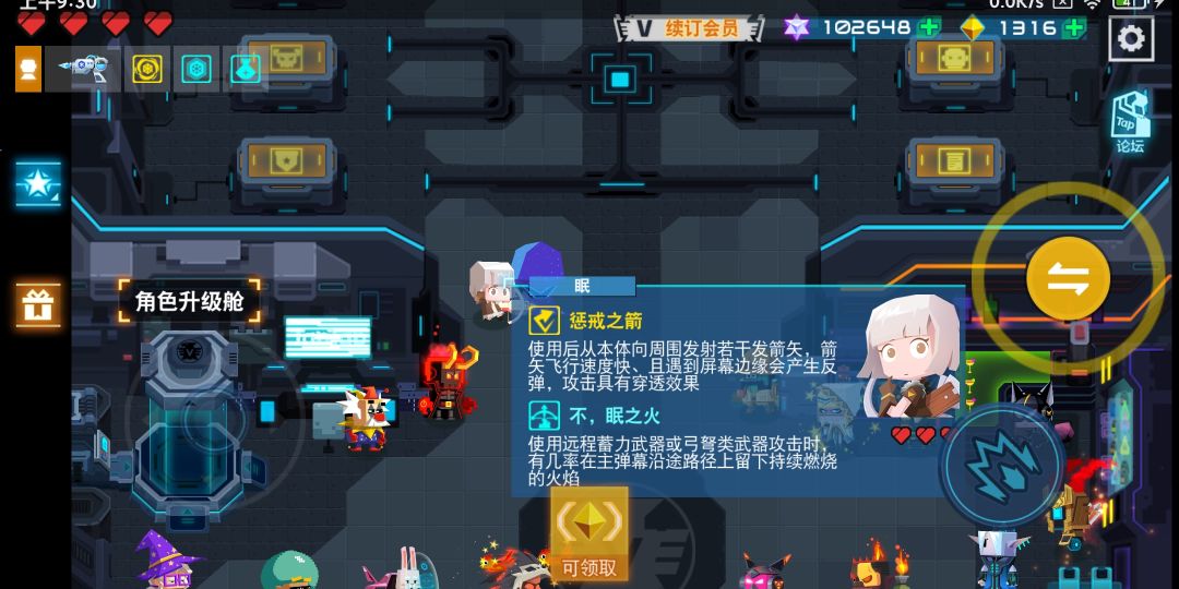 动态图片 2