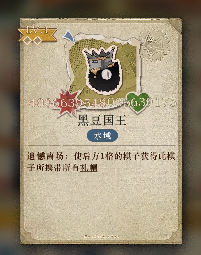 这一期的翻斗棋。。。 1