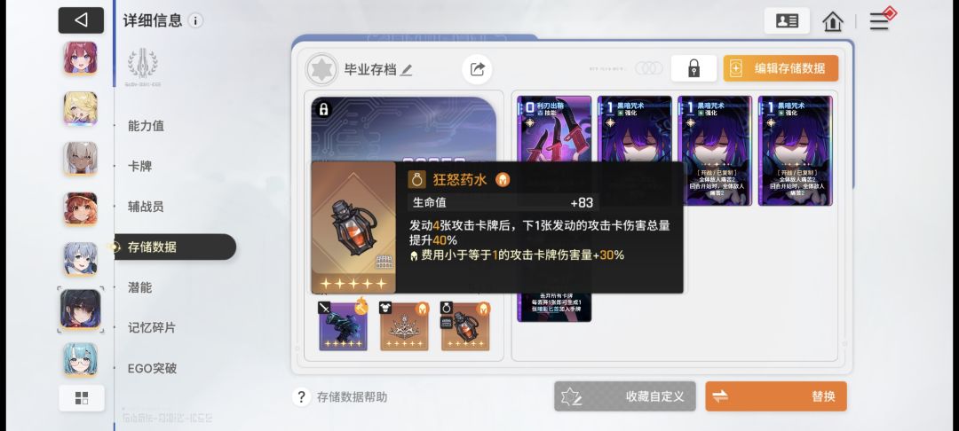 特莱莎毕业了 3