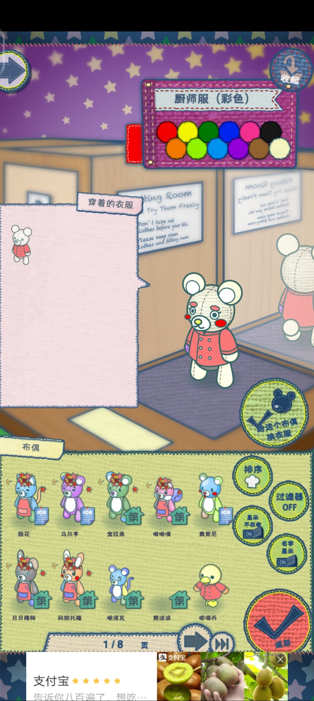 动态图片 2