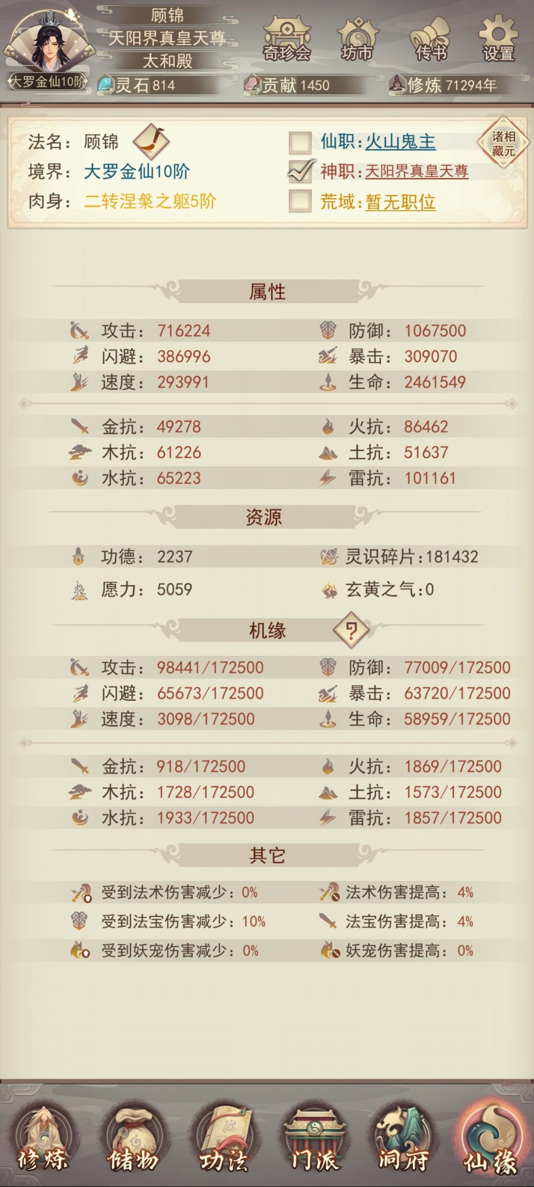 求助大佬 1