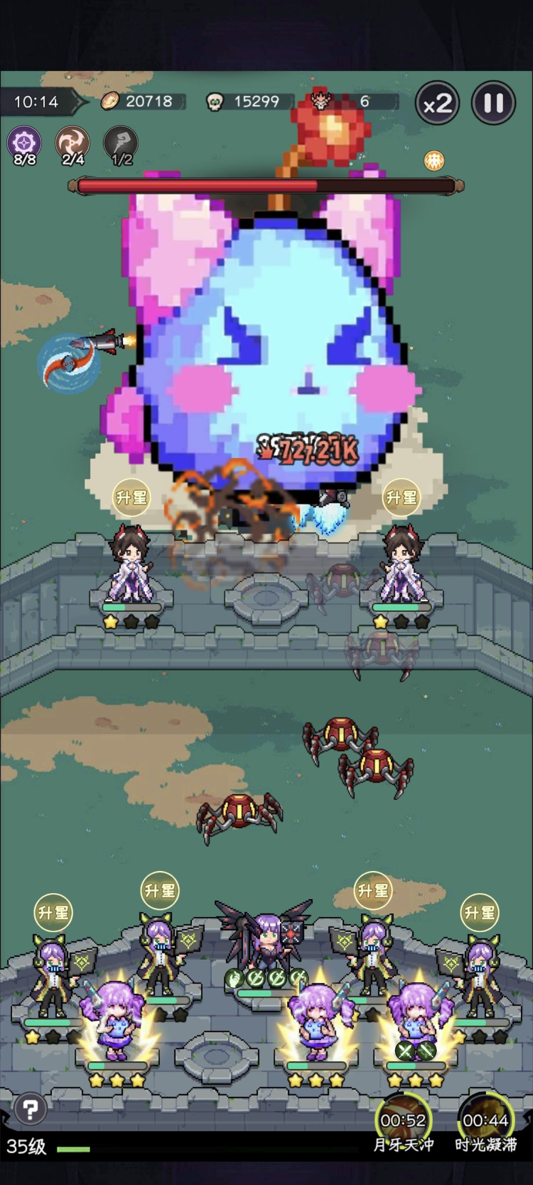 魔女的增益被吃了呀 2