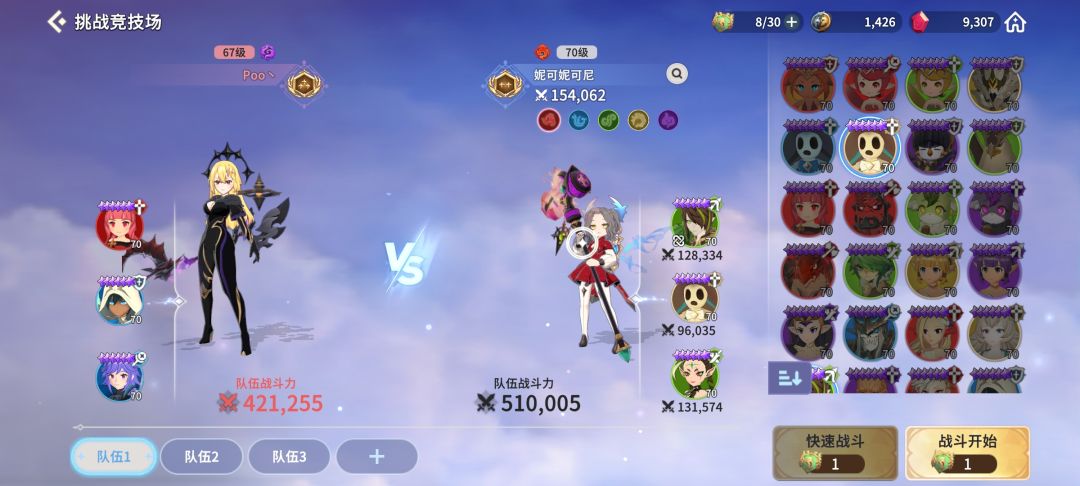 魔灵召唤这款，应该是目前最优秀的MMORPG。 3