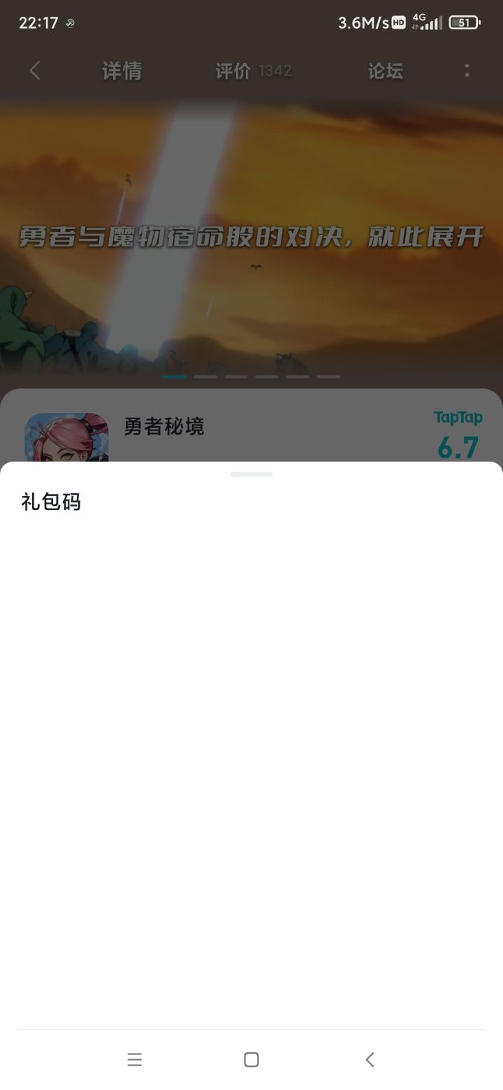呵呵呵呵呵截图