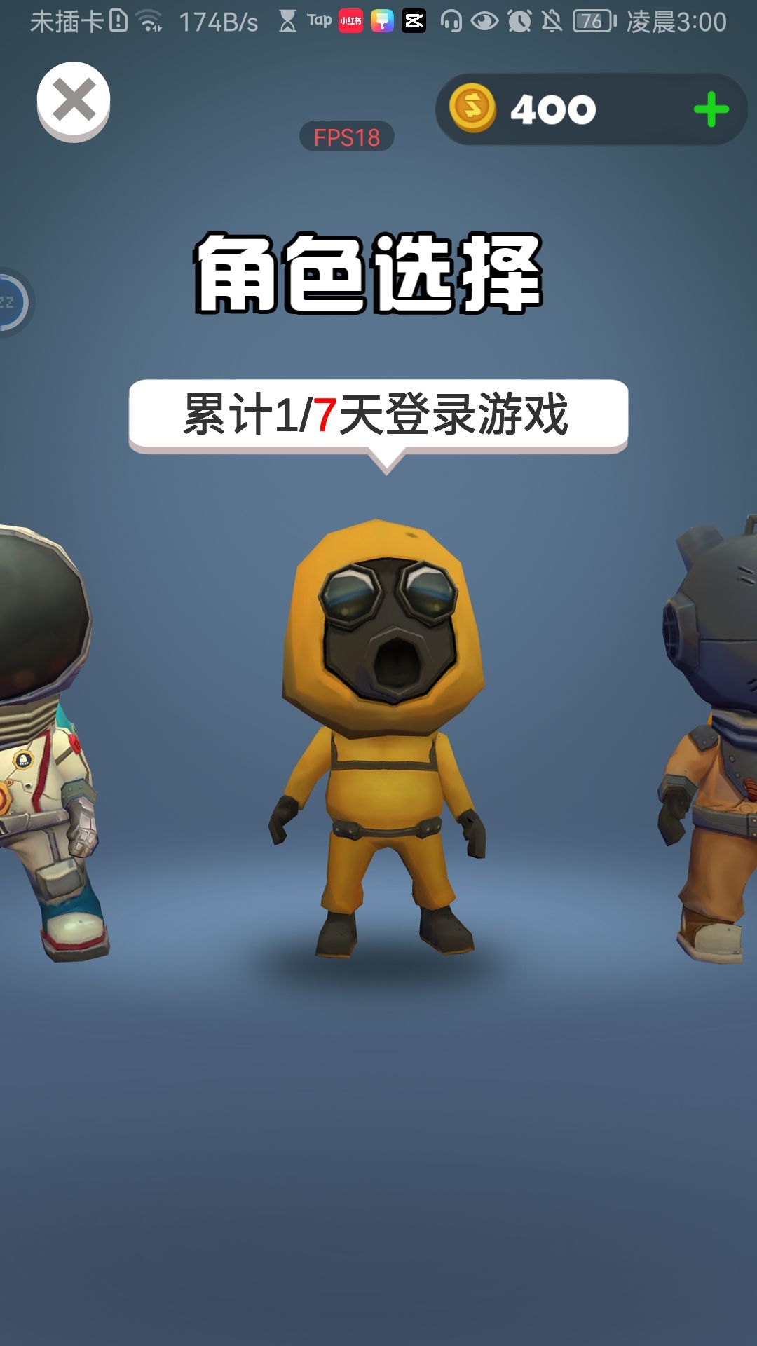 只有一个模式的单价多人游戏 2