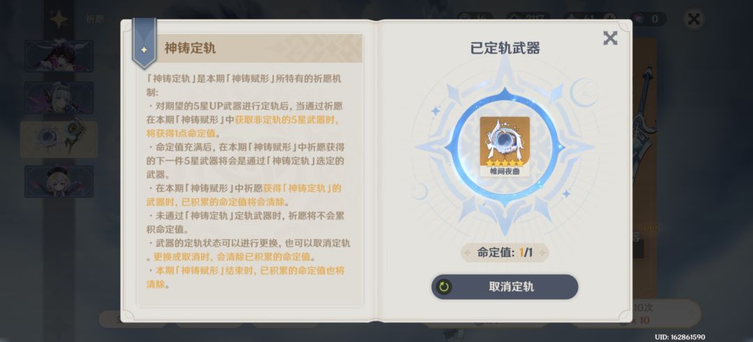 刚回就歪 2