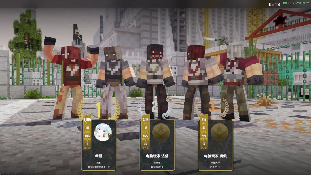 六六六这游戏画质太好了 3