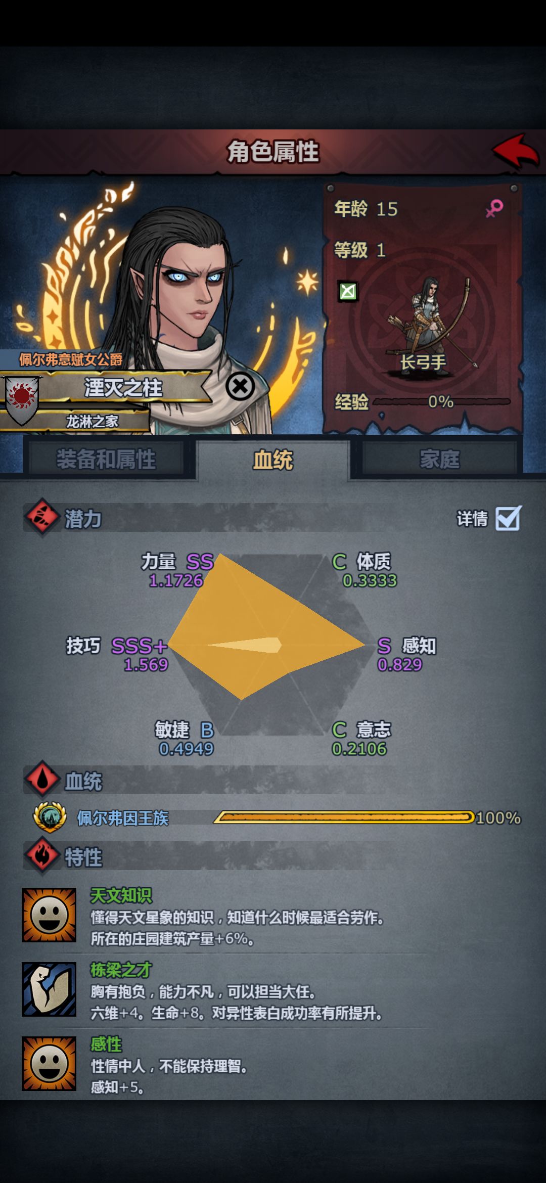 反击大剑? 1