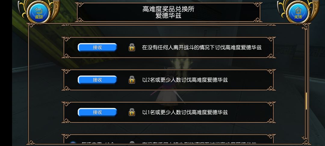 单刷 3