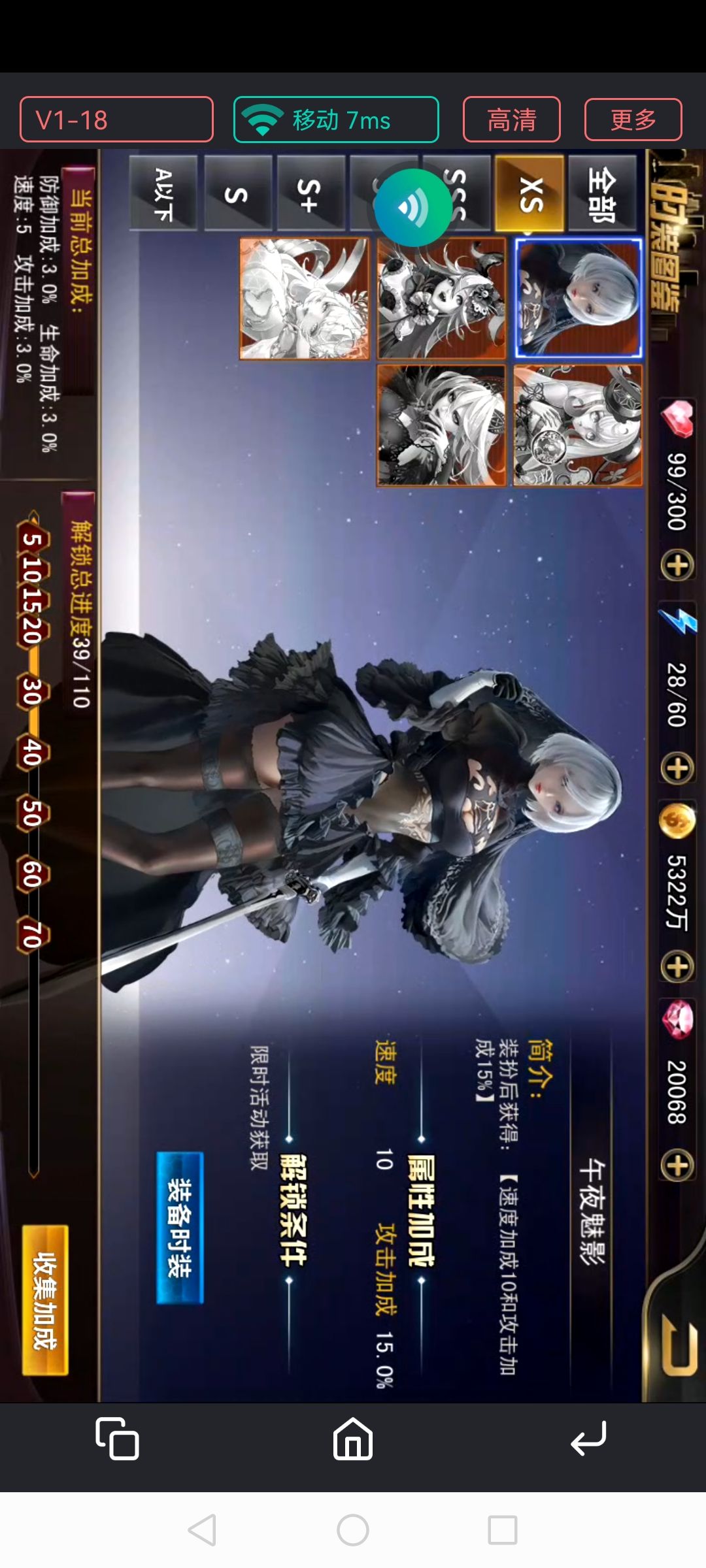 快来玩女神危机，武器大佬带你飞 2