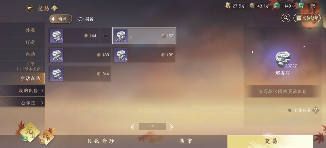 这是玩的破解版吗？ 2