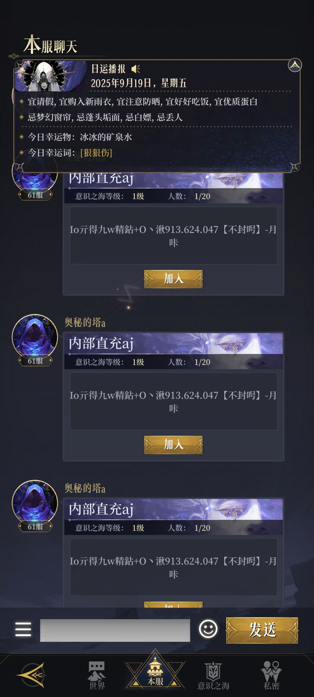 这游戏怎么回事??? 1